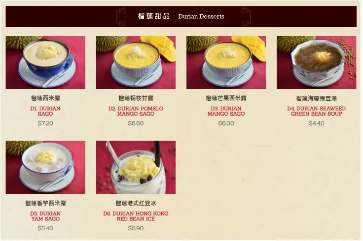 AH CHEW DESSERTS SINGAPORE MENU