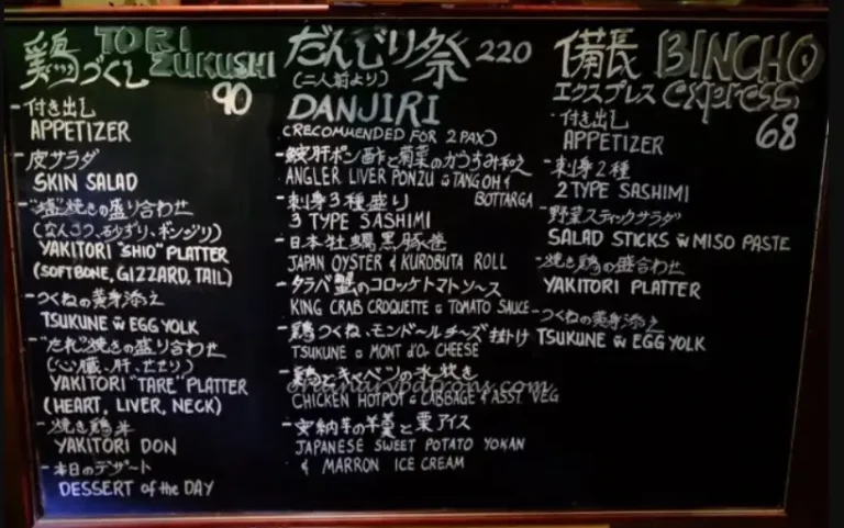 Bincho Menu