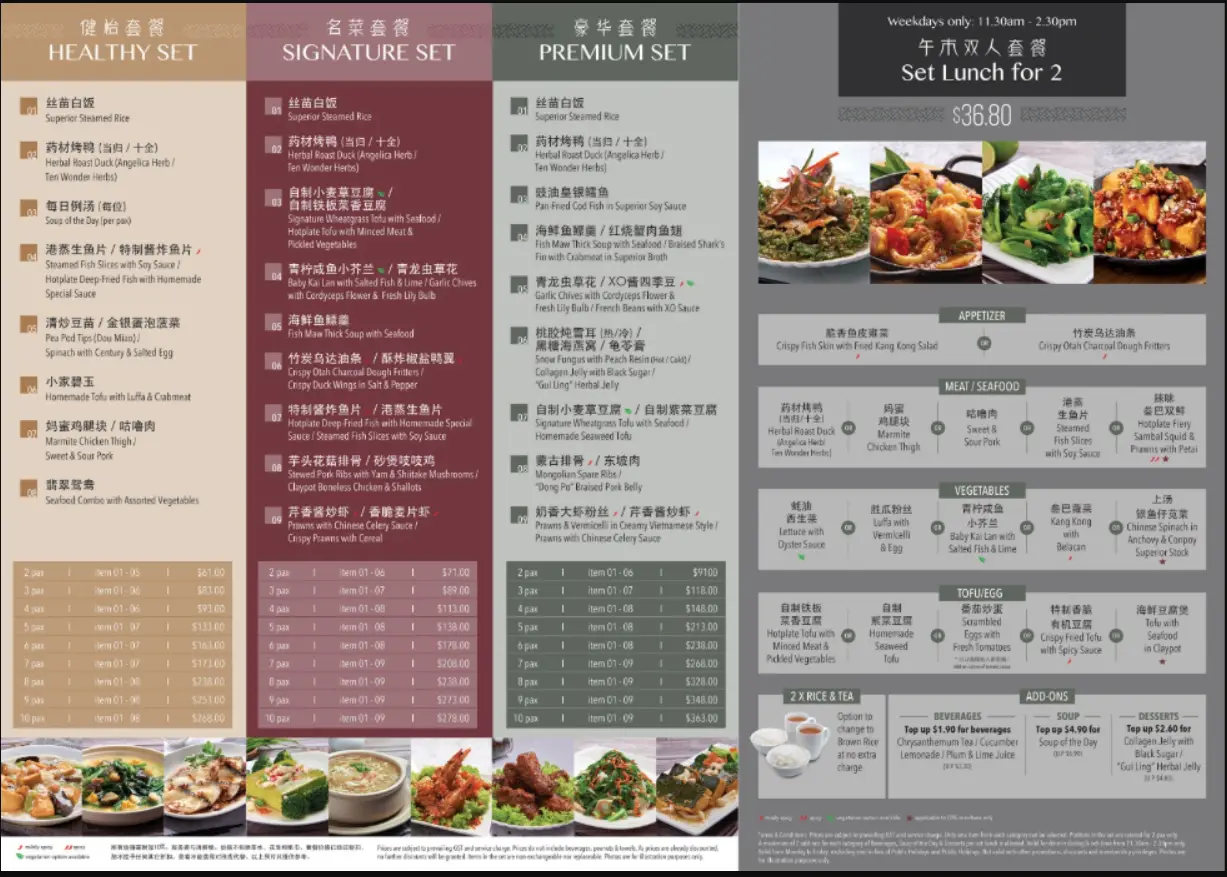 Up-to-date uae popular restaurants menu price for 2023