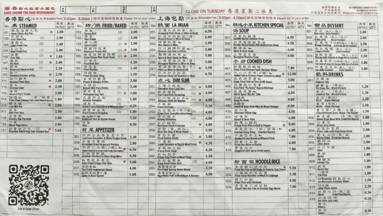 Swee Choon Menu