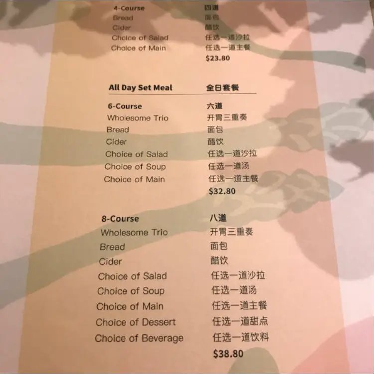 Sufood Menu